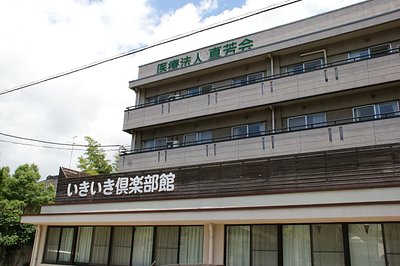 太陽工業アミコボディ10号