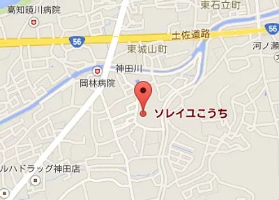 ソレイユこうち 高知市 の施設情報 評判 介護のほんね