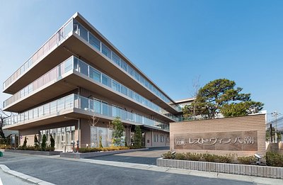 7月28日最新 八潮駅の老人ホーム 介護施設一覧 空室6件 介護のほんね