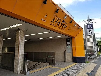ナービス守口平代 大阪メトロ「太子橋今市」駅