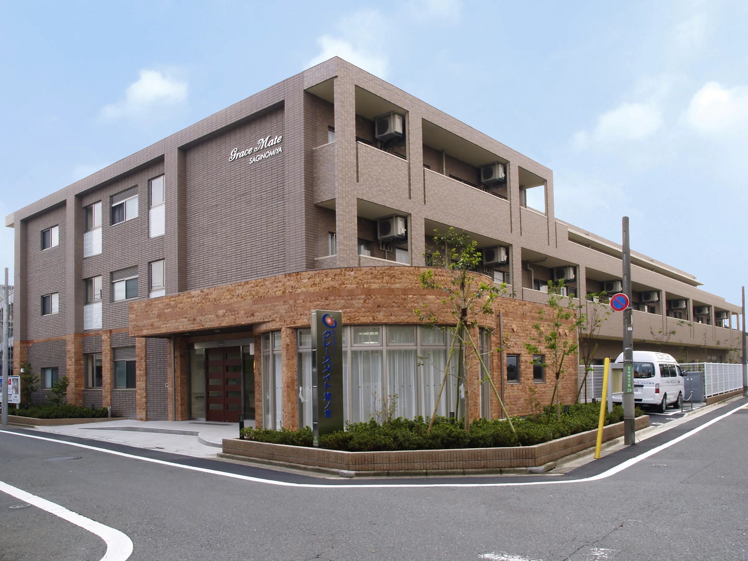 株式会社オールライフメイトの老人ホーム 介護施設 介護のほんね