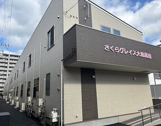 9月18日更新 | 空室あり】さくらグレイス大和高田【2025年01月
