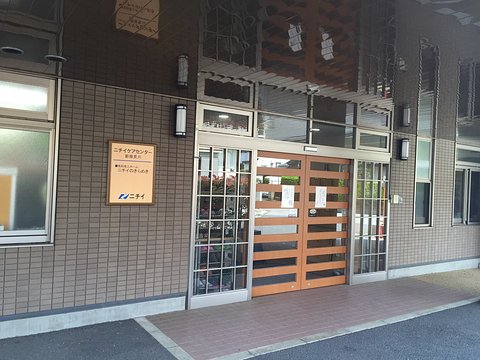 ニチイケアセンター新検見川