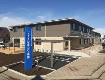 特別養護老人ホームさつき荘 桜川市の特別養護老人ホーム の施設情報 評判 介護のほんね