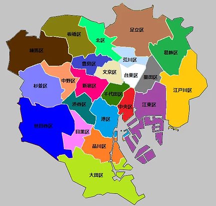 東京23区の介護療養型医療施設 介護のほんね